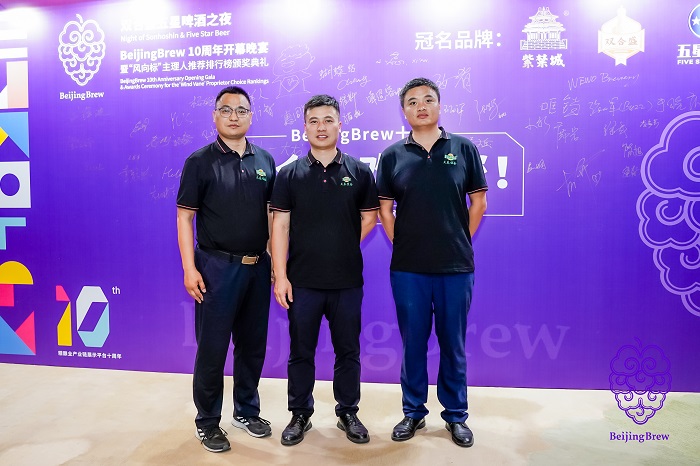 BeijingBrew 2025盛大收官，天泰設(shè)備閃耀全場(chǎng)，感恩同行，智造未來(lái)！