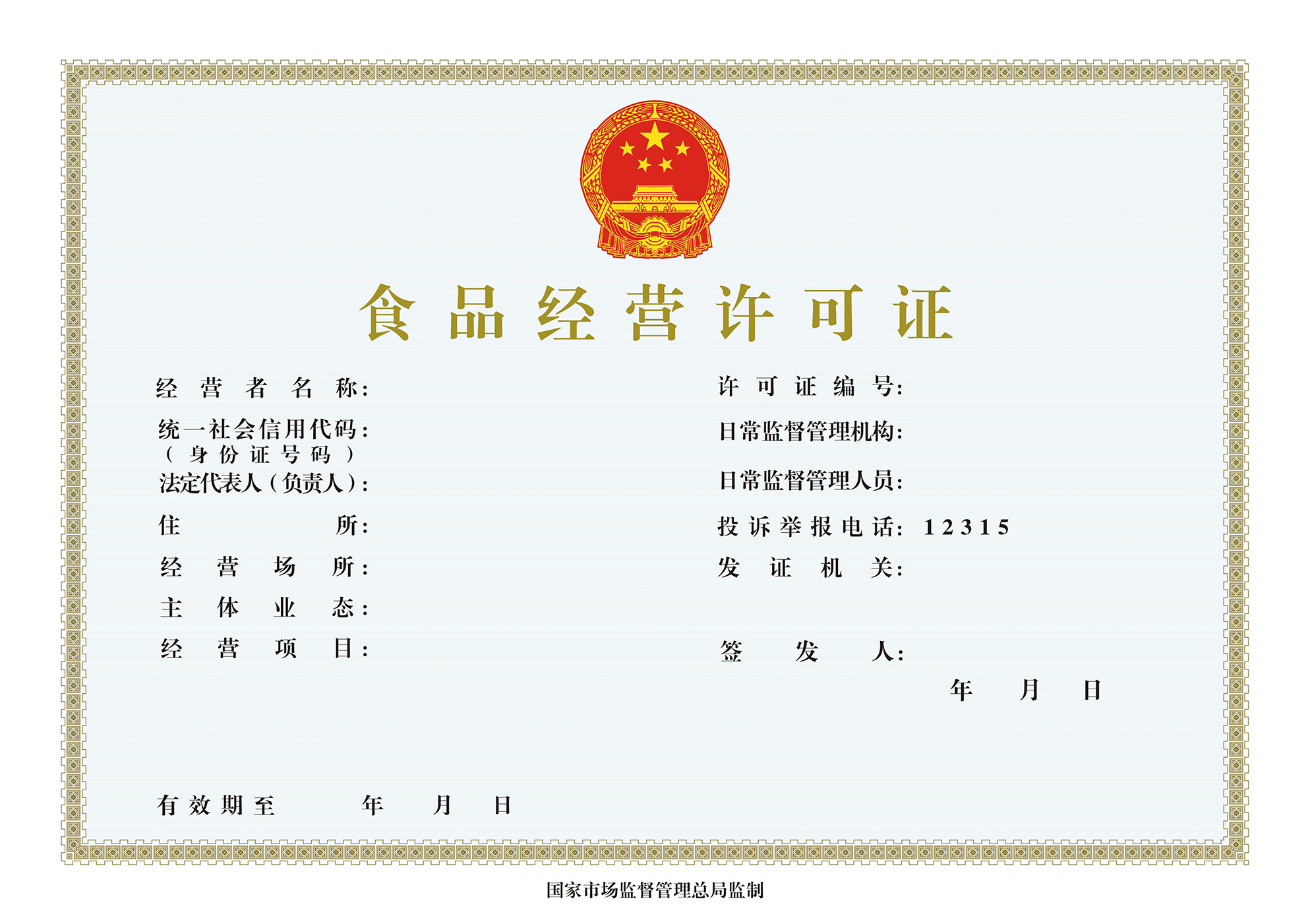 開啤酒廠和酒吧都需要什么文件和手續(xù)？幫你搞定準(zhǔn)備清單！